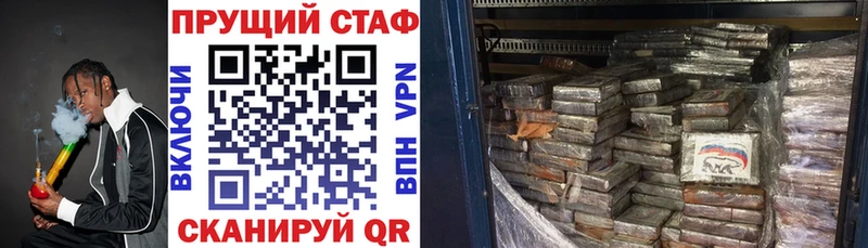 Наркота Архангельск Амфетамин APVP ГАШ Мефедрон КОКАИН Каннабис
