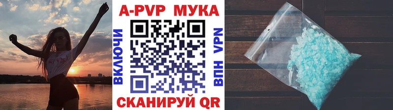 Alpha-PVP VHQ  как найти наркотики  Архангельск 