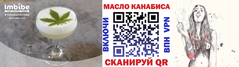 Cannafood конопля  Архангельск 
