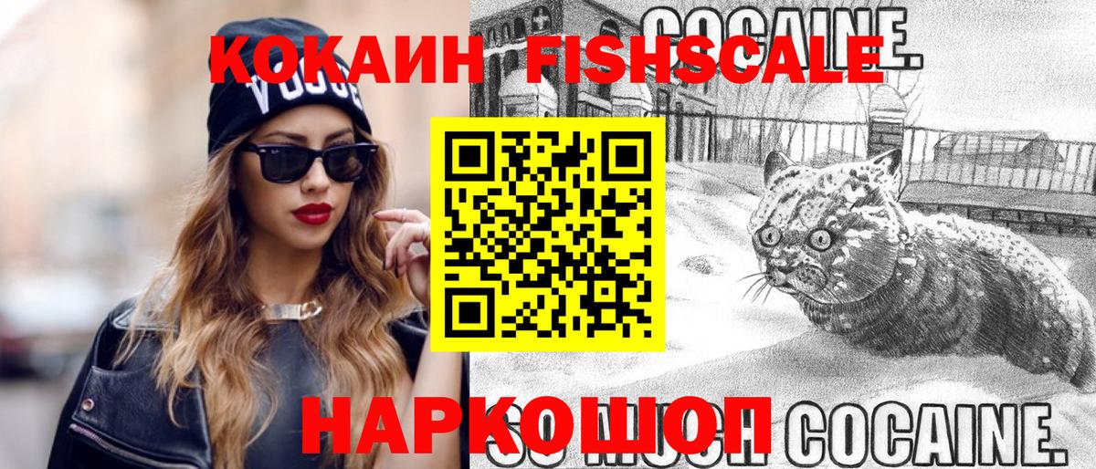 Cocaine Боливия  COCAIN Боливия  Архангельск  Вход с VPN 