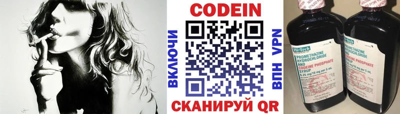 МЕГА ссылка  Архангельск  Codein Purple Drank 