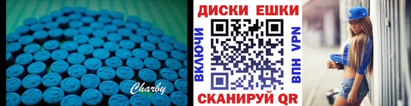 даркнет сайт  Архангельск  Экстази XTC 