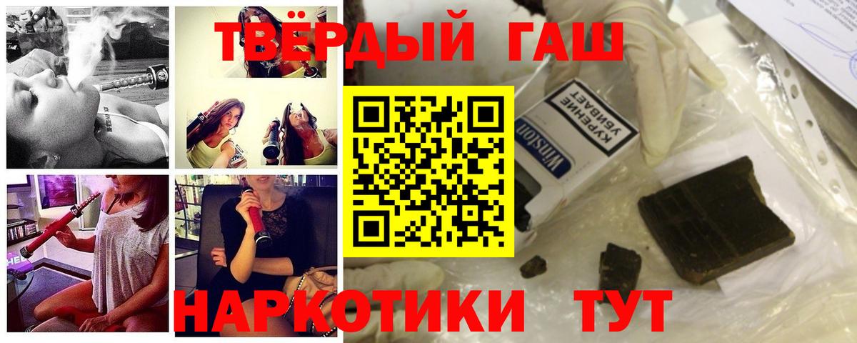 ГАШ Ice-O-Lator  ГАШИШ Изолятор  Архангельск  ГАШИШ  Вход с VPN 