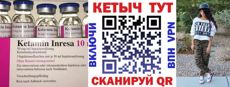 гидра ссылка  Архангельск  КЕТАМИН VHQ 
