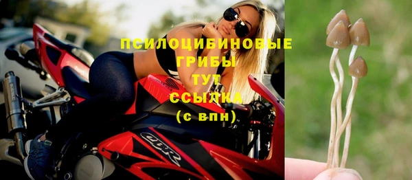 мефедрон VHQ Абаза