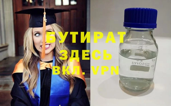 дурь Абдулино