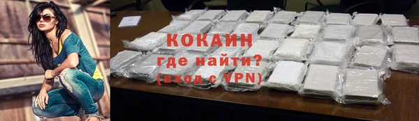 кокаин колумбия Абинск