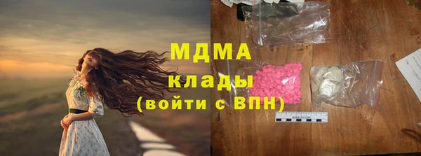 дурь Абдулино