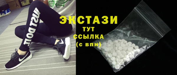 мефедрон VHQ Абаза