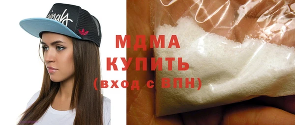 мефедрон VHQ Абаза