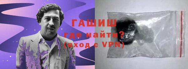 мефедрон VHQ Абаза