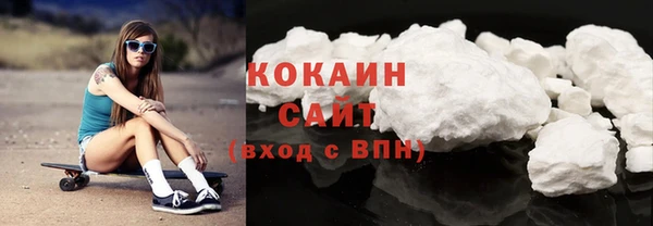 кокаин колумбия Абинск