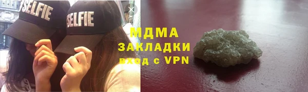 ПСИЛОЦИБИНОВЫЕ ГРИБЫ Кодинск