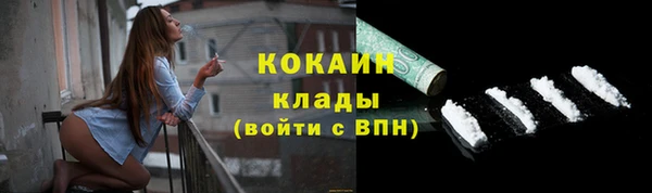 мефедрон VHQ Абаза