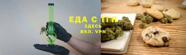 мефедрон VHQ Абаза