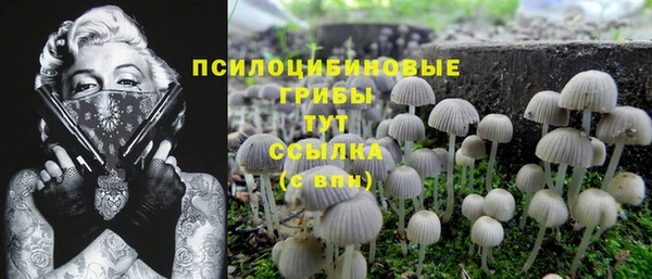 мефедрон VHQ Абаза