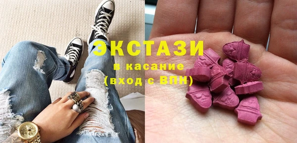 мефедрон VHQ Абаза