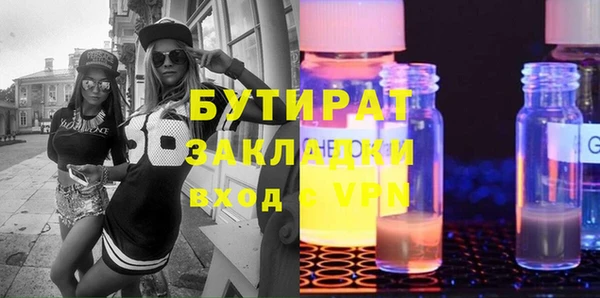 мефедрон VHQ Абаза