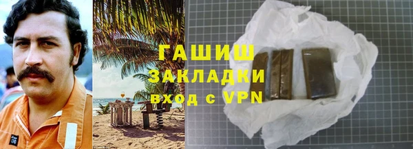 мефедрон VHQ Абаза
