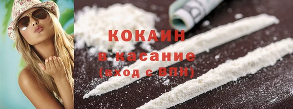 мефедрон VHQ Абаза