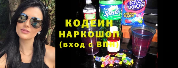 кокаин колумбия Абинск