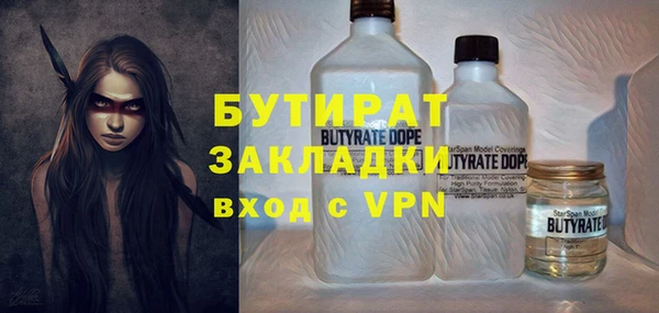 мефедрон VHQ Абаза