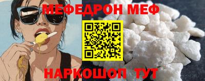 2c-b Гулькевичи