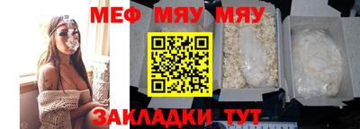 прущая мука Гуково