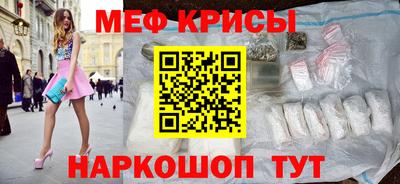 2c-b Гулькевичи
