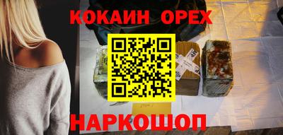 прущая мука Гуково