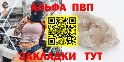 прущая мука Гуково