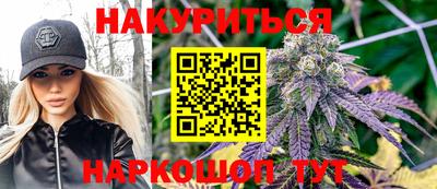 прущая мука Гуково