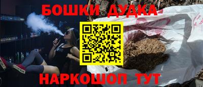 2c-b Гулькевичи