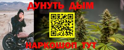 прущая мука Гуково