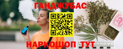 2c-b Гулькевичи