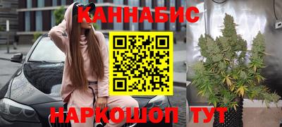 прущая мука Гуково
