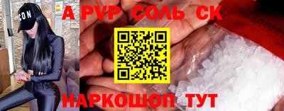 прущая мука Гуково