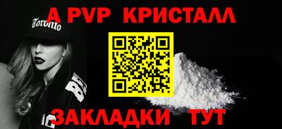 прущая мука Гуково