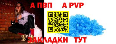 прущая мука Гуково