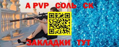 2c-b Гулькевичи