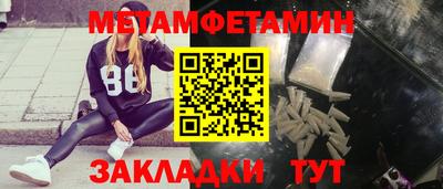 2c-b Гулькевичи