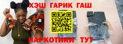 прущая мука Гуково