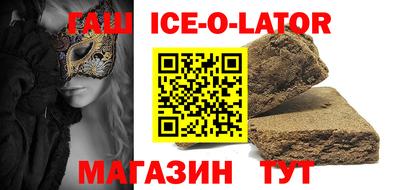 2c-b Гулькевичи