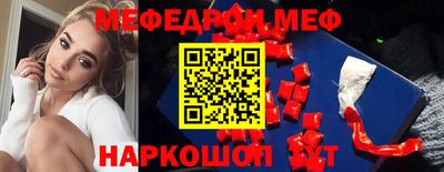 2c-b Гулькевичи