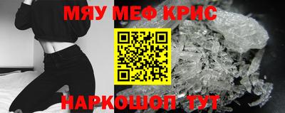 прущая мука Гуково