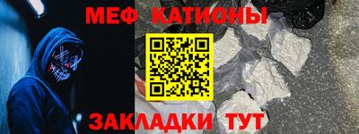2c-b Гулькевичи