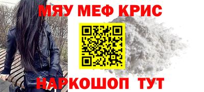 прущая мука Гуково
