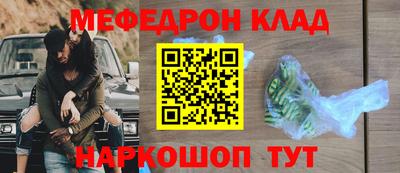 прущая мука Гуково