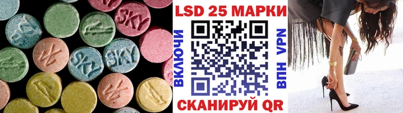 KRAKEN как войти  Архангельск  darknet телеграм  ЛСД экстази кислота 