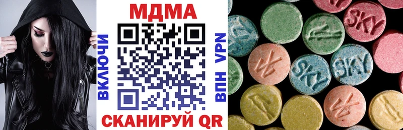 MDMA VHQ  Архангельск 
